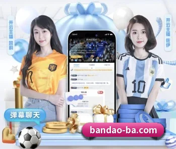 平台简介 - 体育资讯内容服务 - Bandao